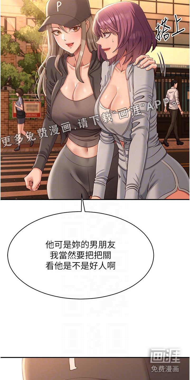 第20章：电灯泡