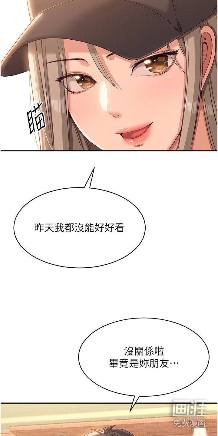 第20章：电灯泡