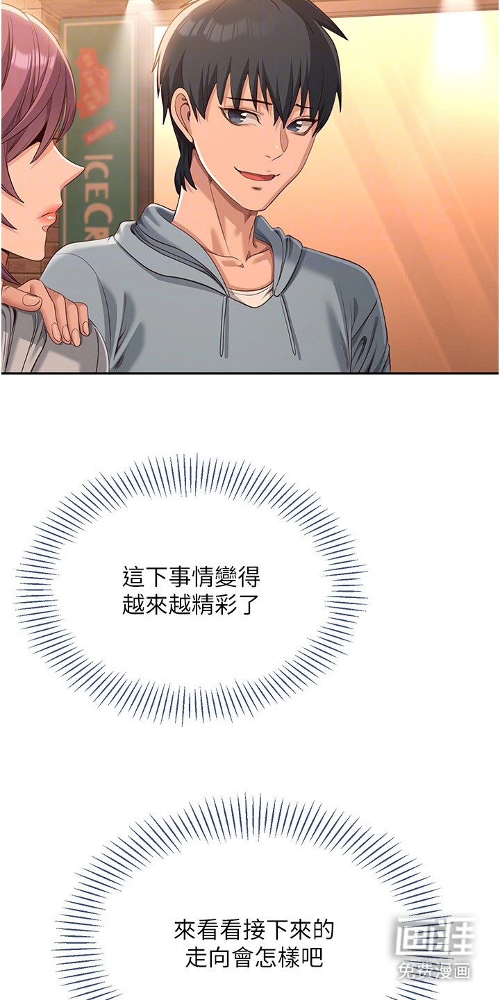 第20章：电灯泡
