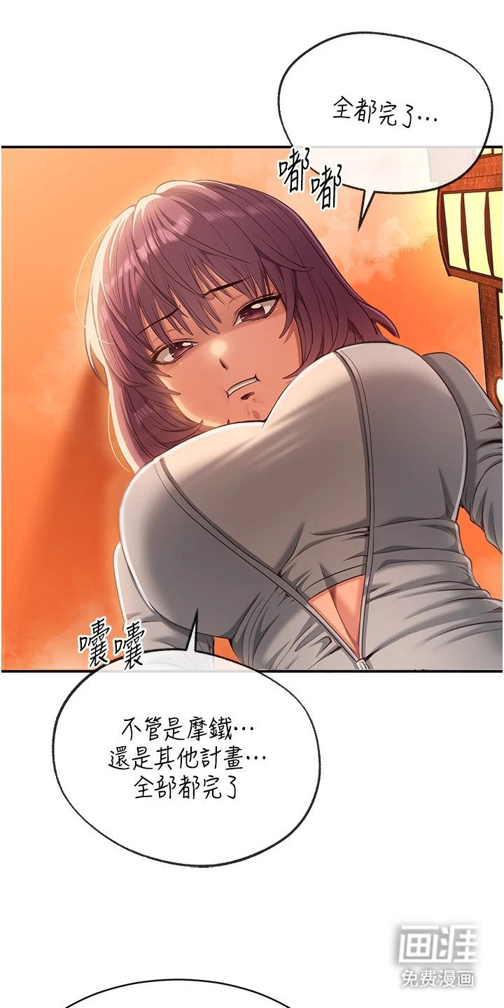 第20章：电灯泡