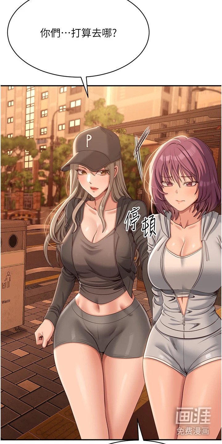 第20章：电灯泡