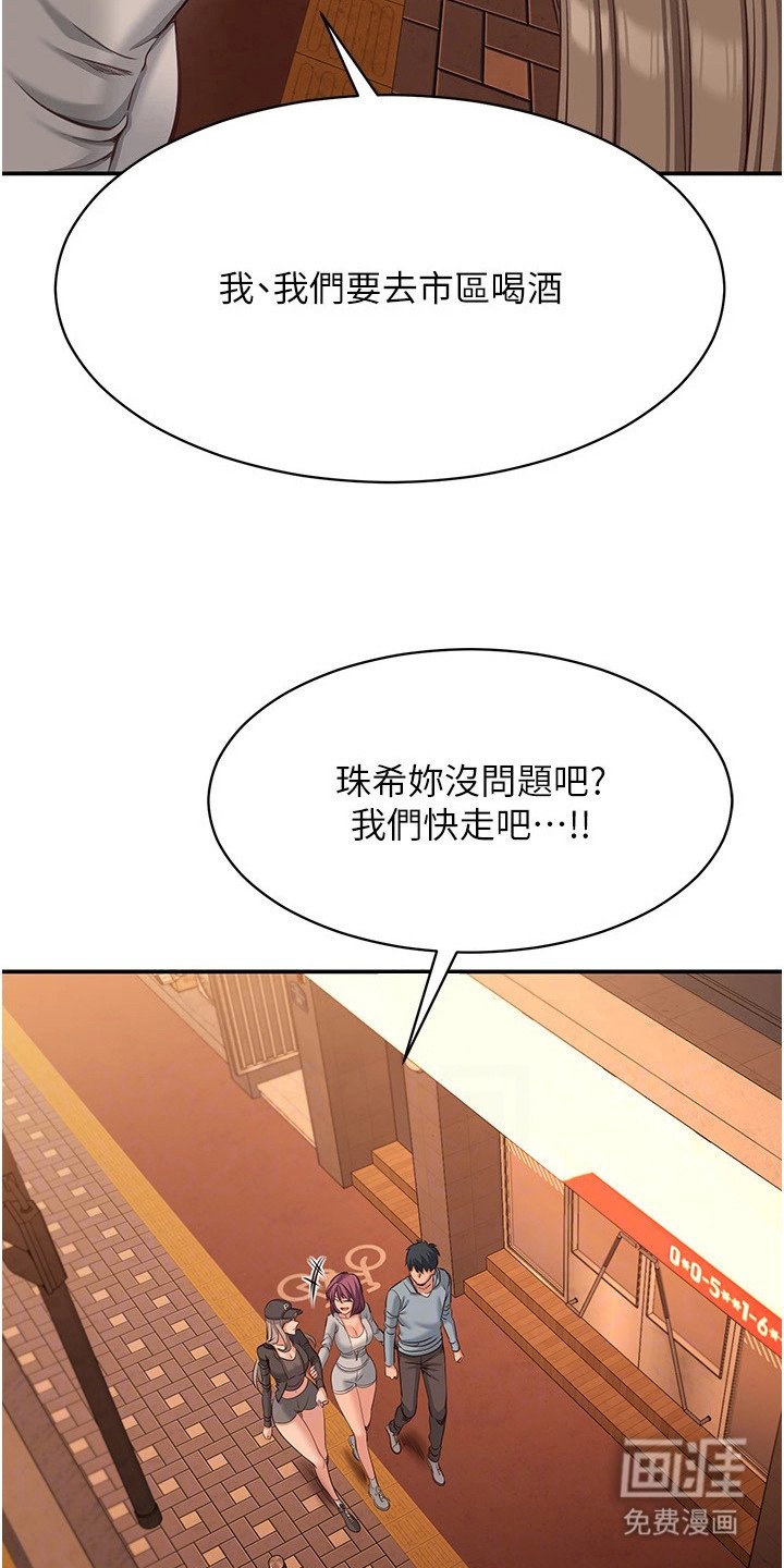 第20章：电灯泡