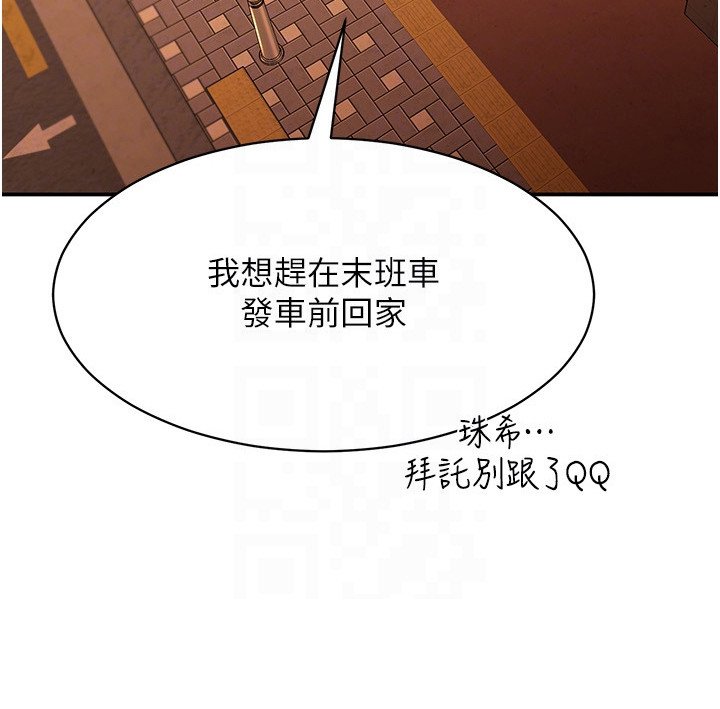 第20章：电灯泡