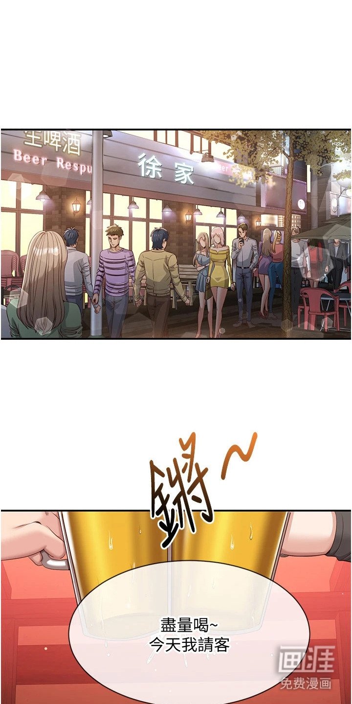 第21章：有趣的组合