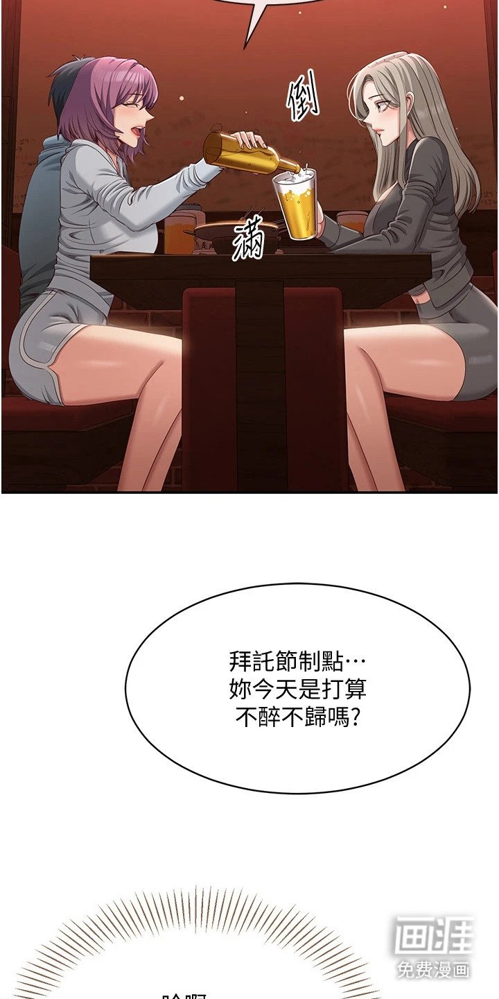 第21章：有趣的组合