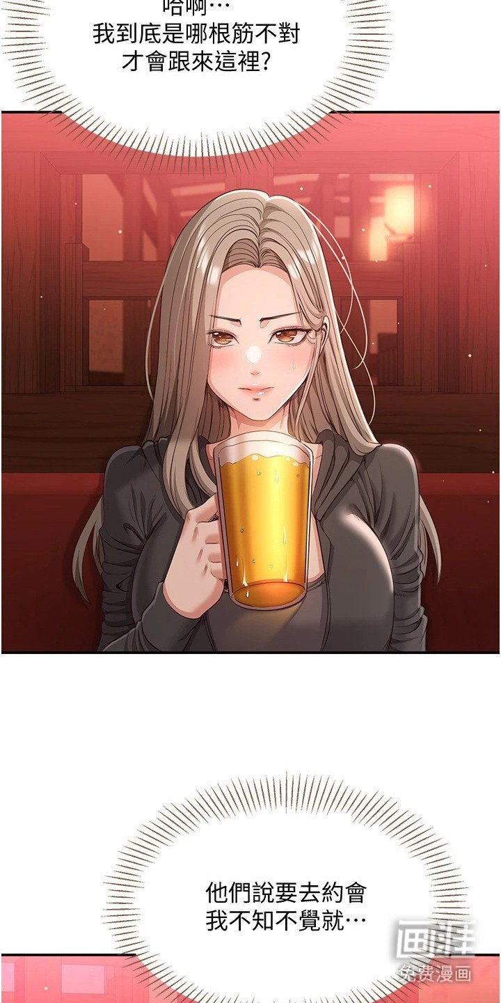 第21章：有趣的组合