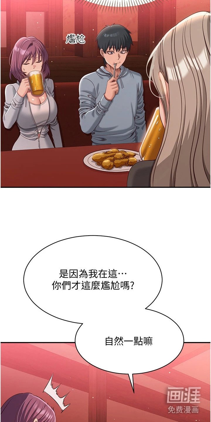 第21章：有趣的组合