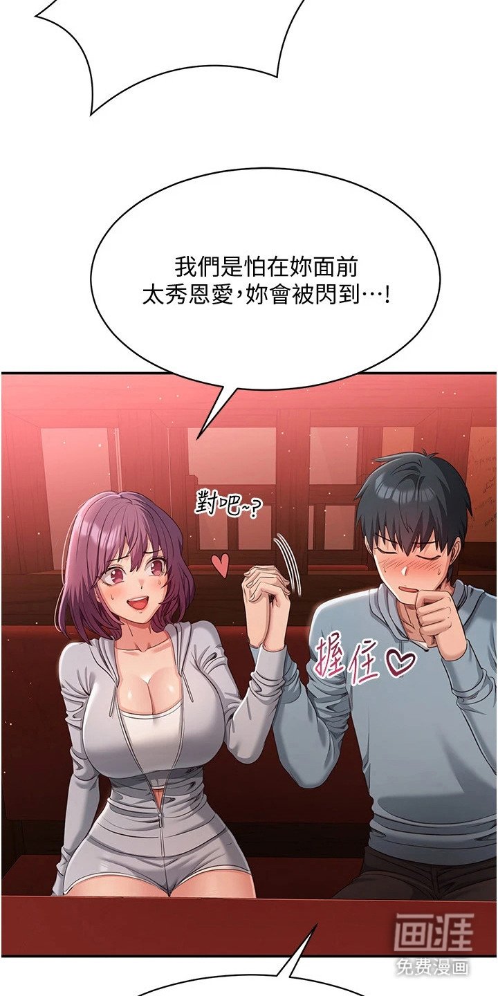 第21章：有趣的组合