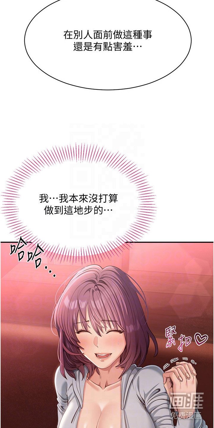 第21章：有趣的组合