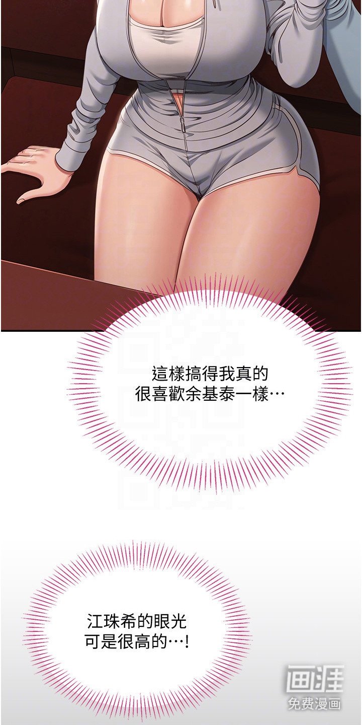 第21章：有趣的组合