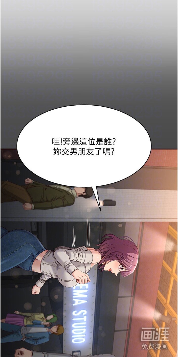 第21章：有趣的组合