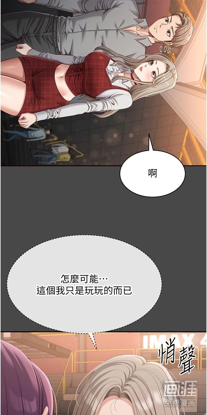 第21章：有趣的组合
