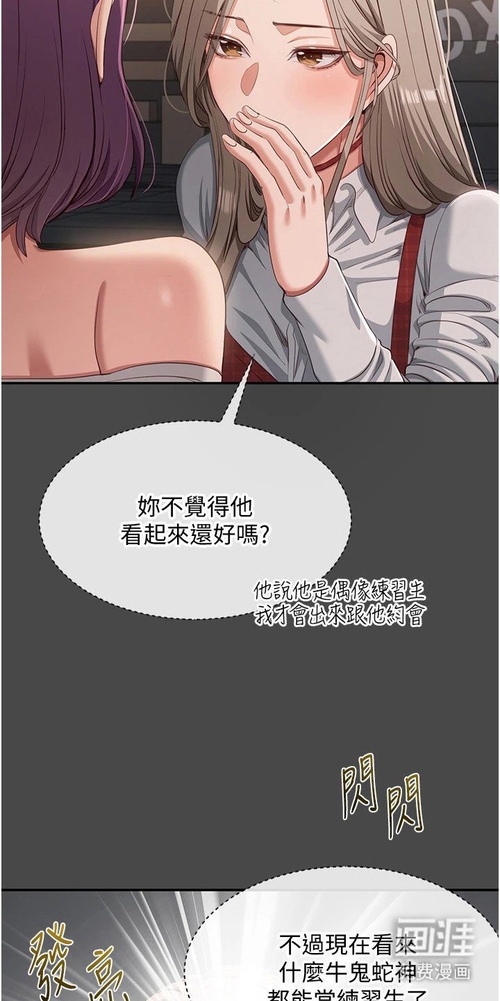 第21章：有趣的组合