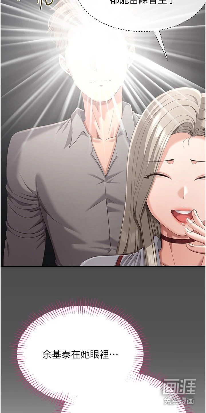 第21章：有趣的组合