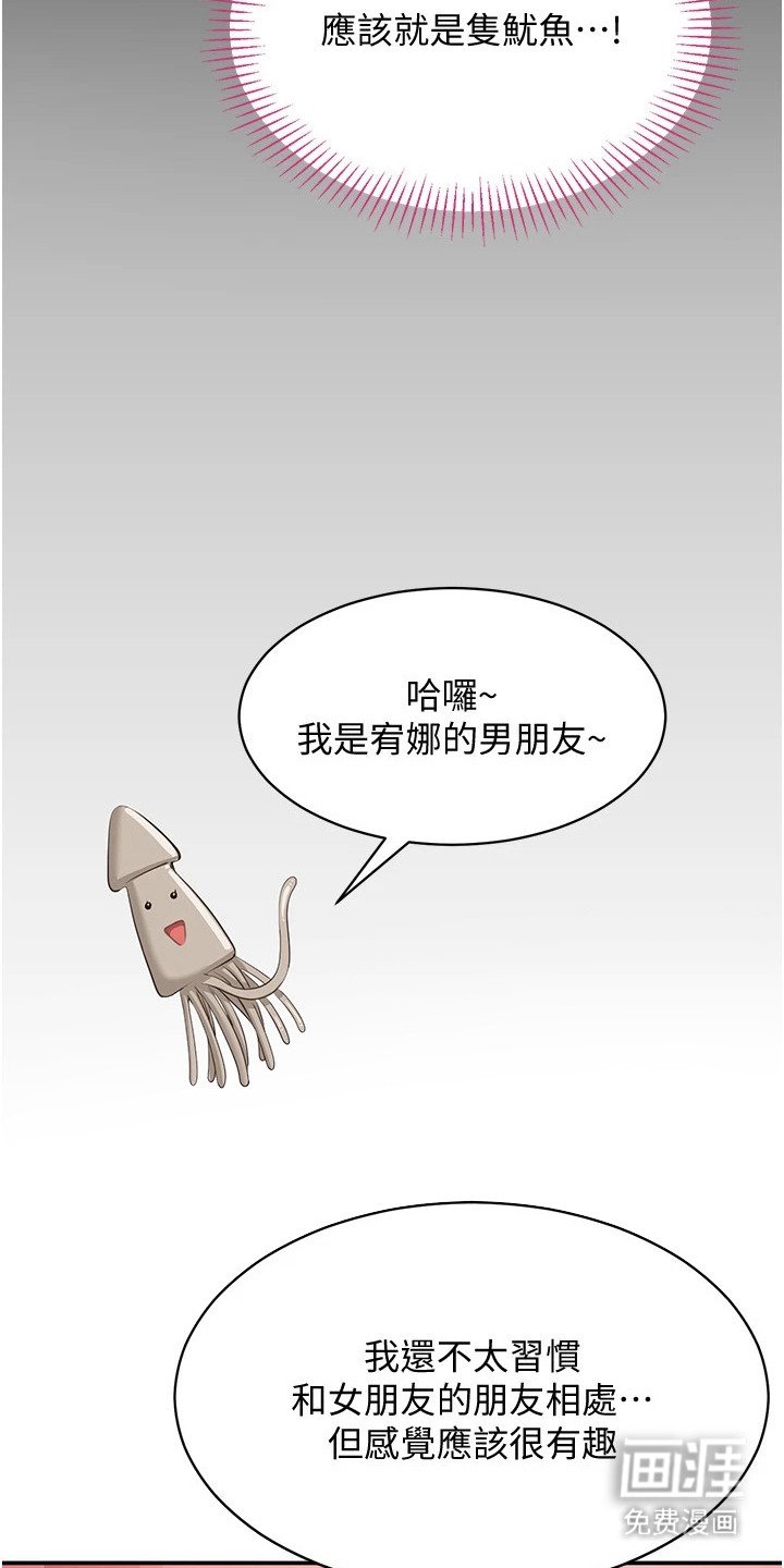 第21章：有趣的组合