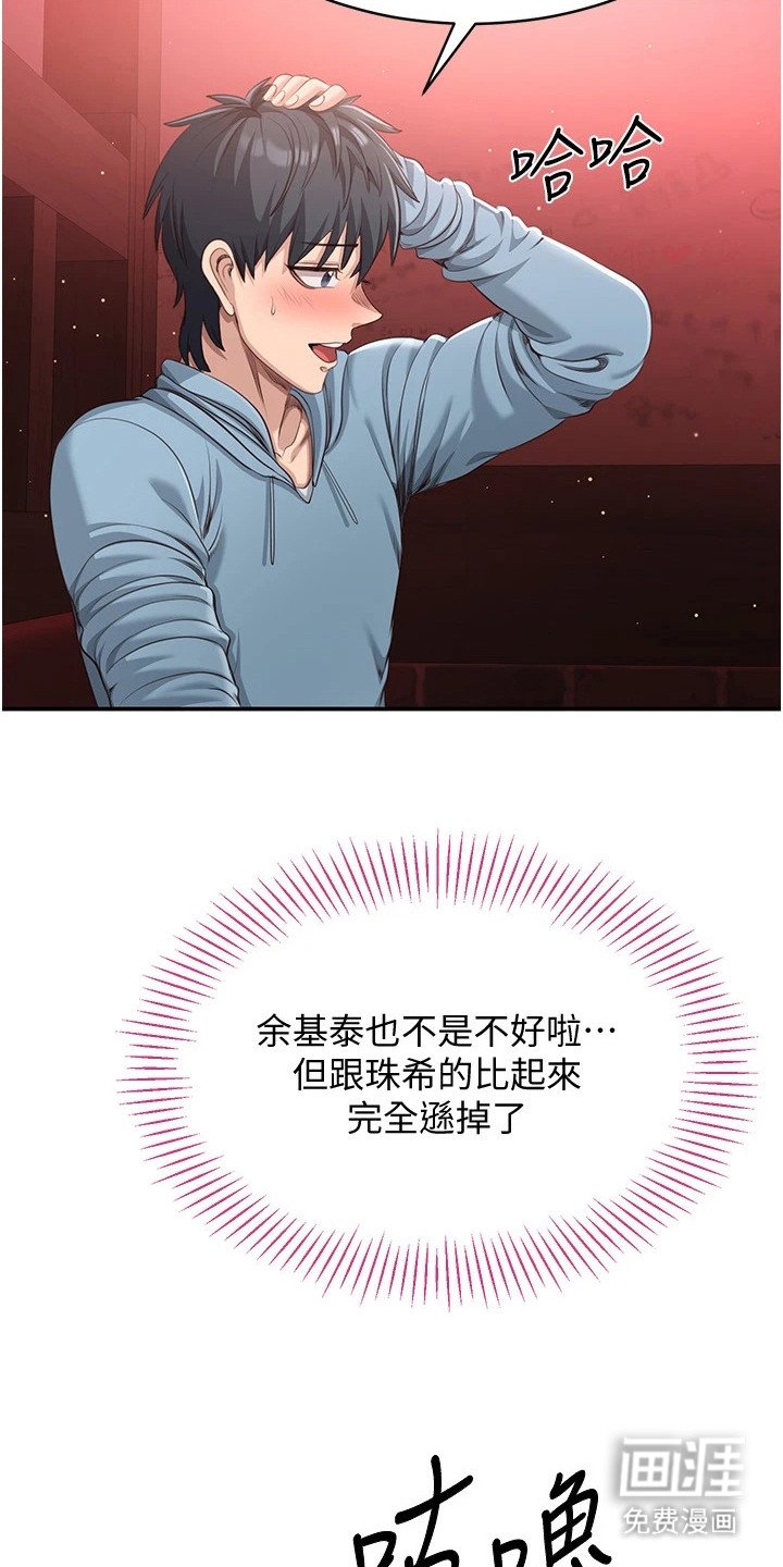 第21章：有趣的组合