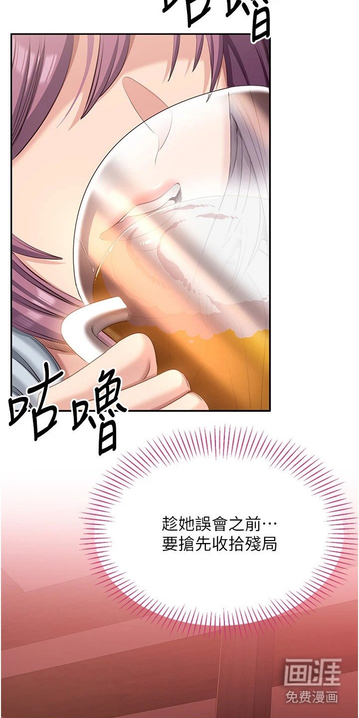 第21章：有趣的组合