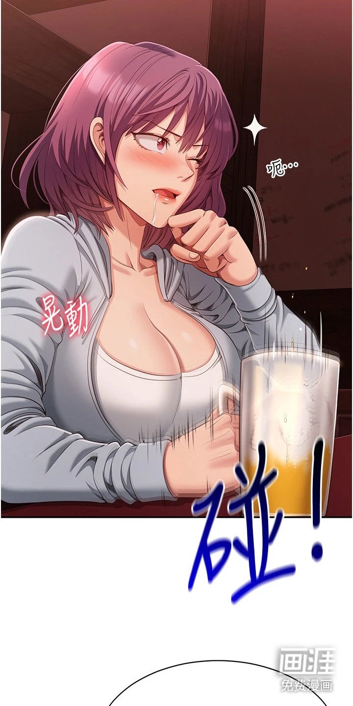 第21章：有趣的组合