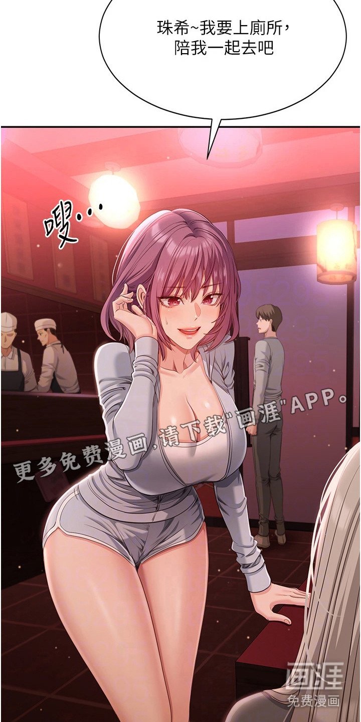 第21章：有趣的组合