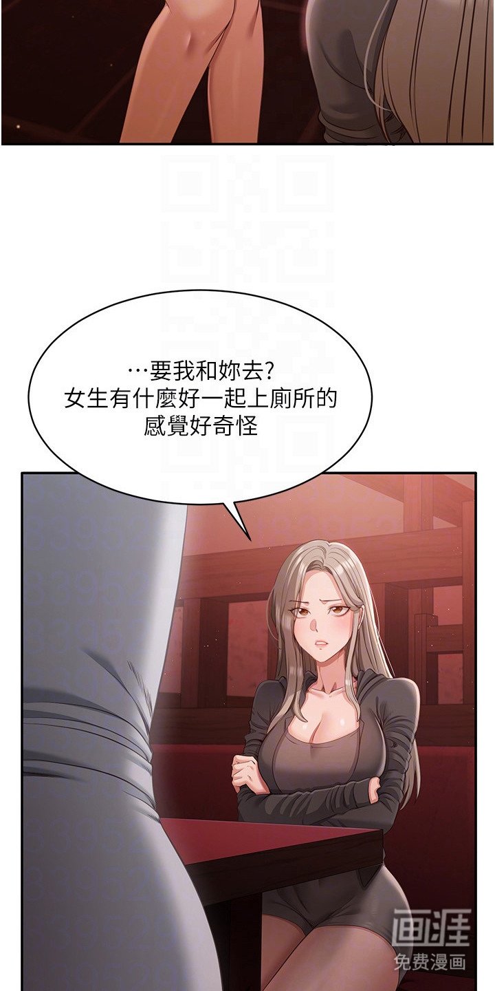 第21章：有趣的组合