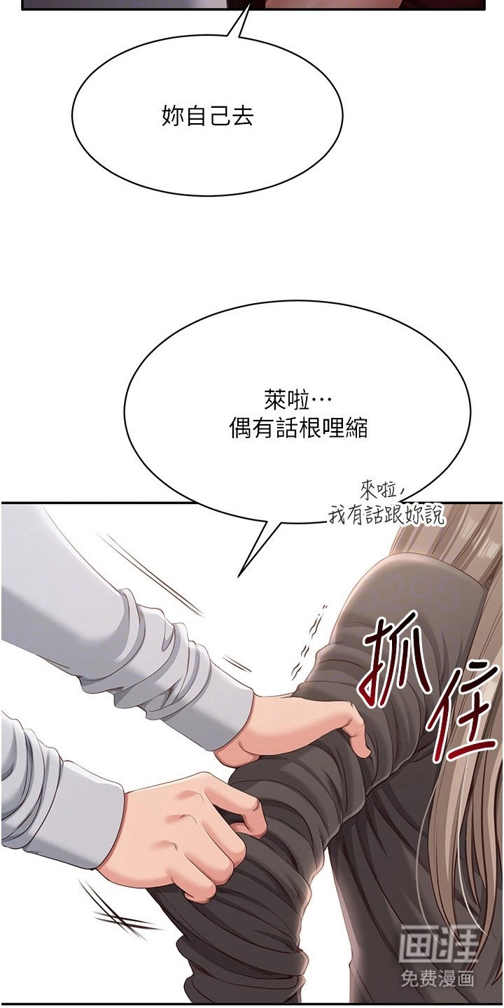 第21章：有趣的组合