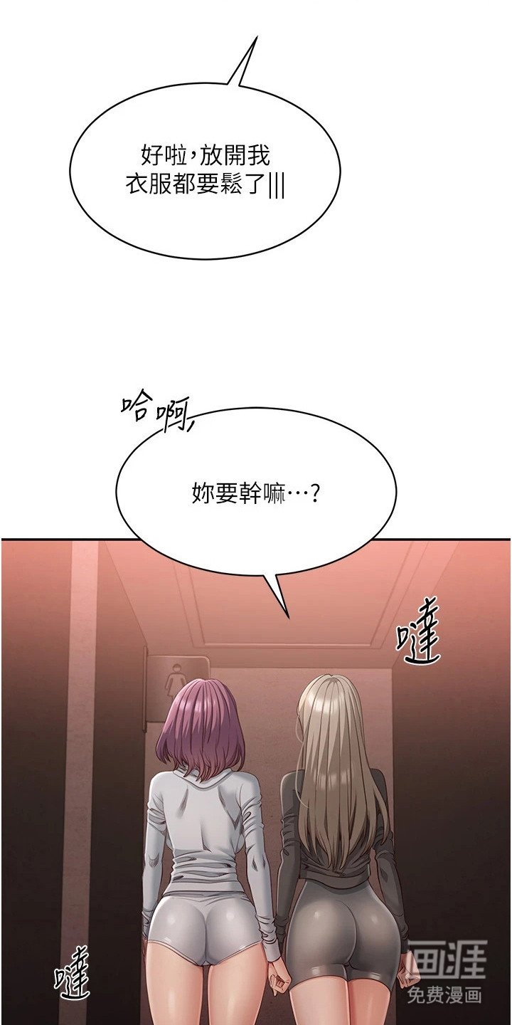 第21章：有趣的组合