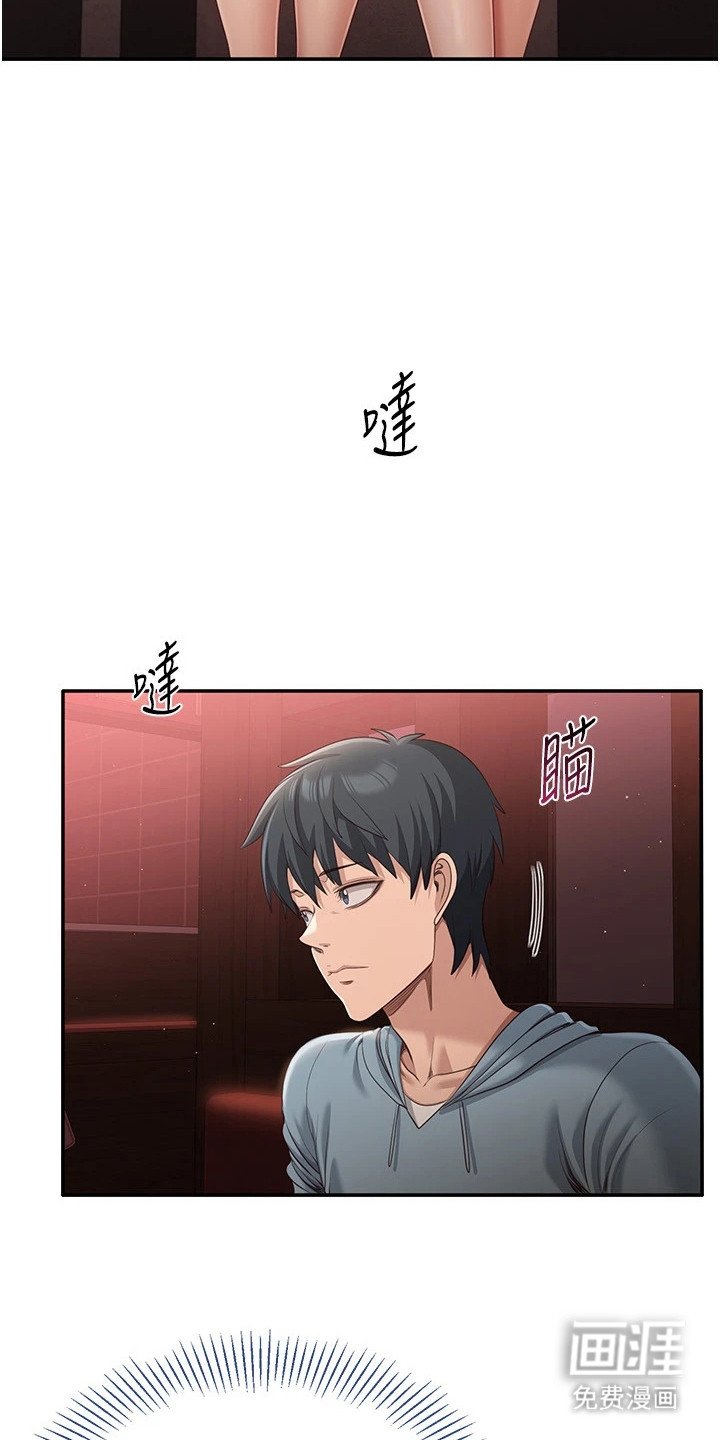 第21章：有趣的组合