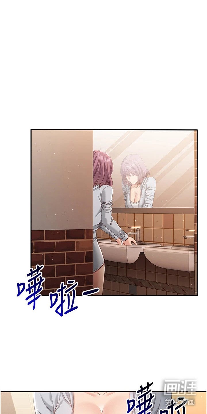 第21章：有趣的组合