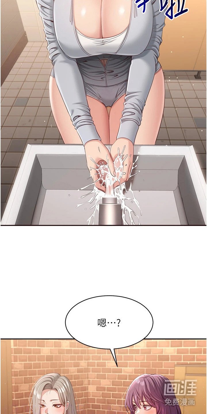 第21章：有趣的组合