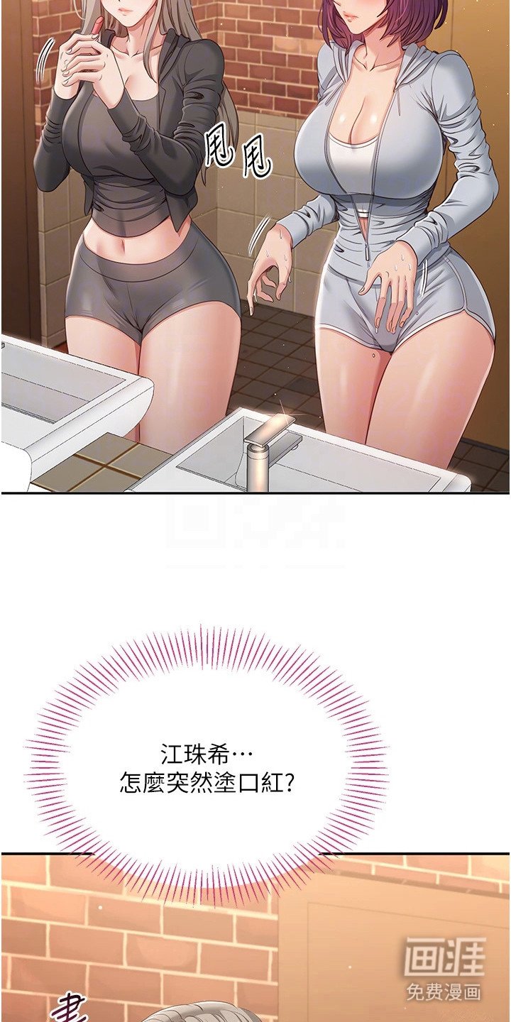 第21章：有趣的组合