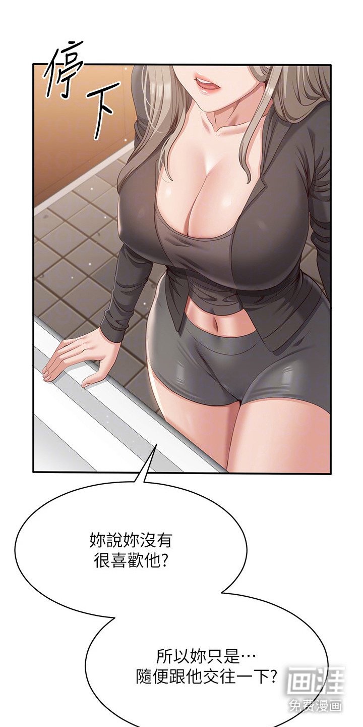 第22章：小动作