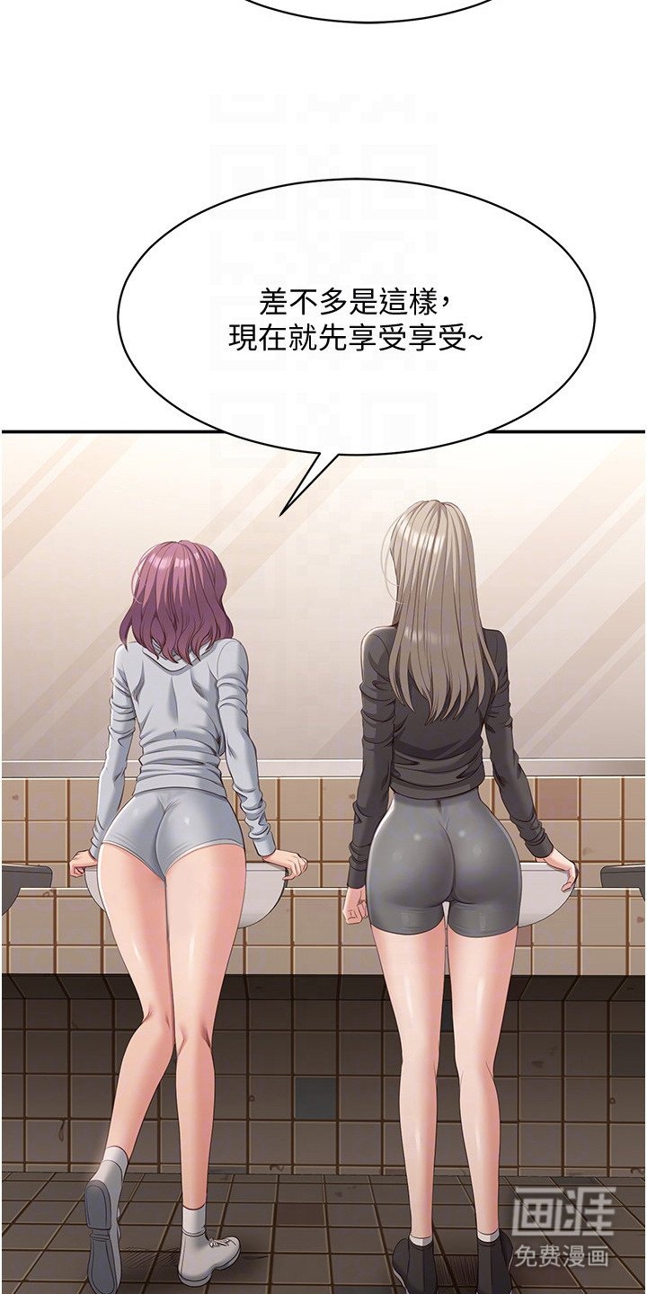 第22章：小动作