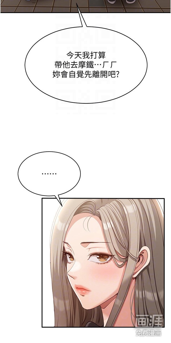 第22章：小动作
