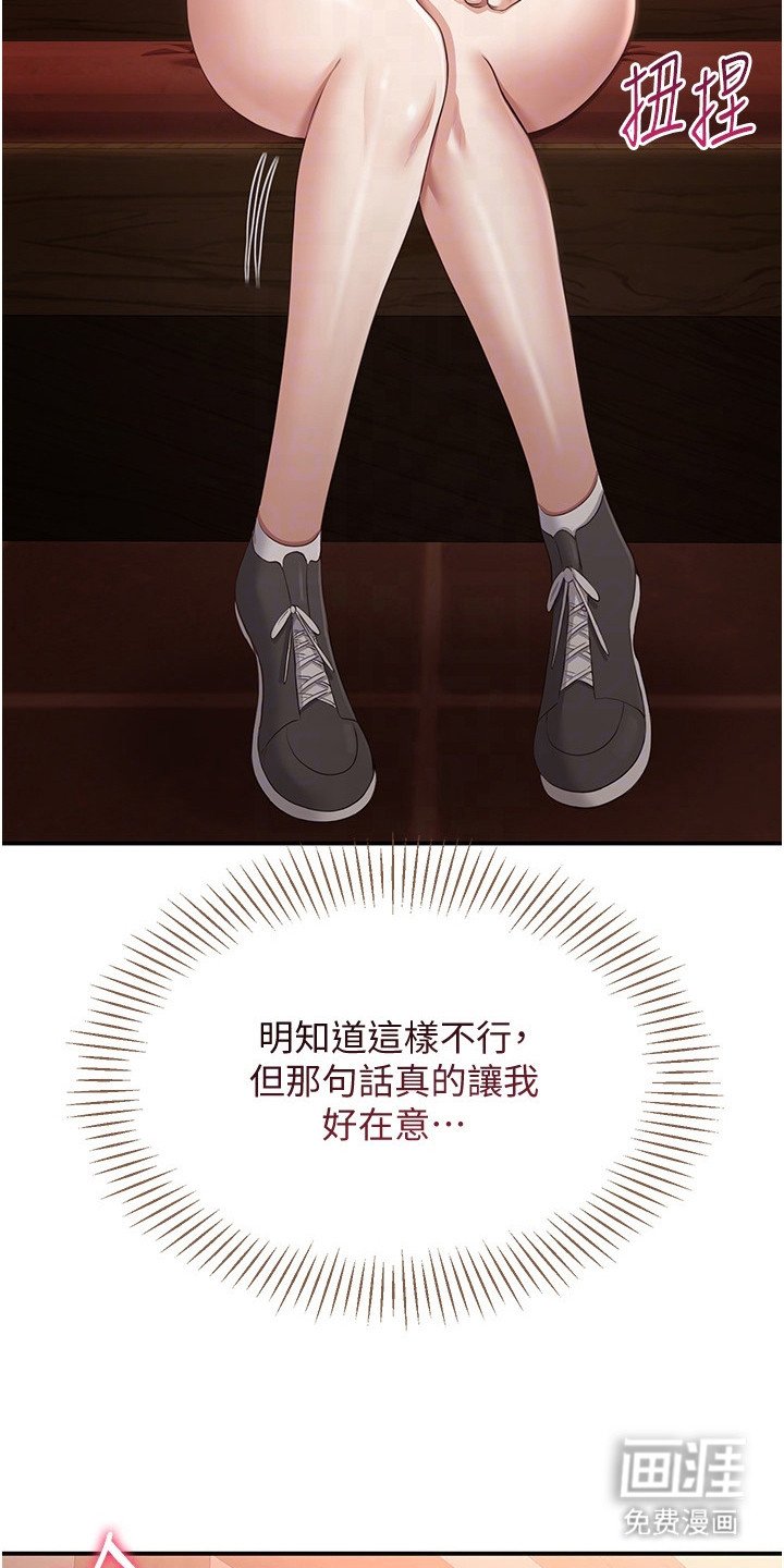 第22章：小动作