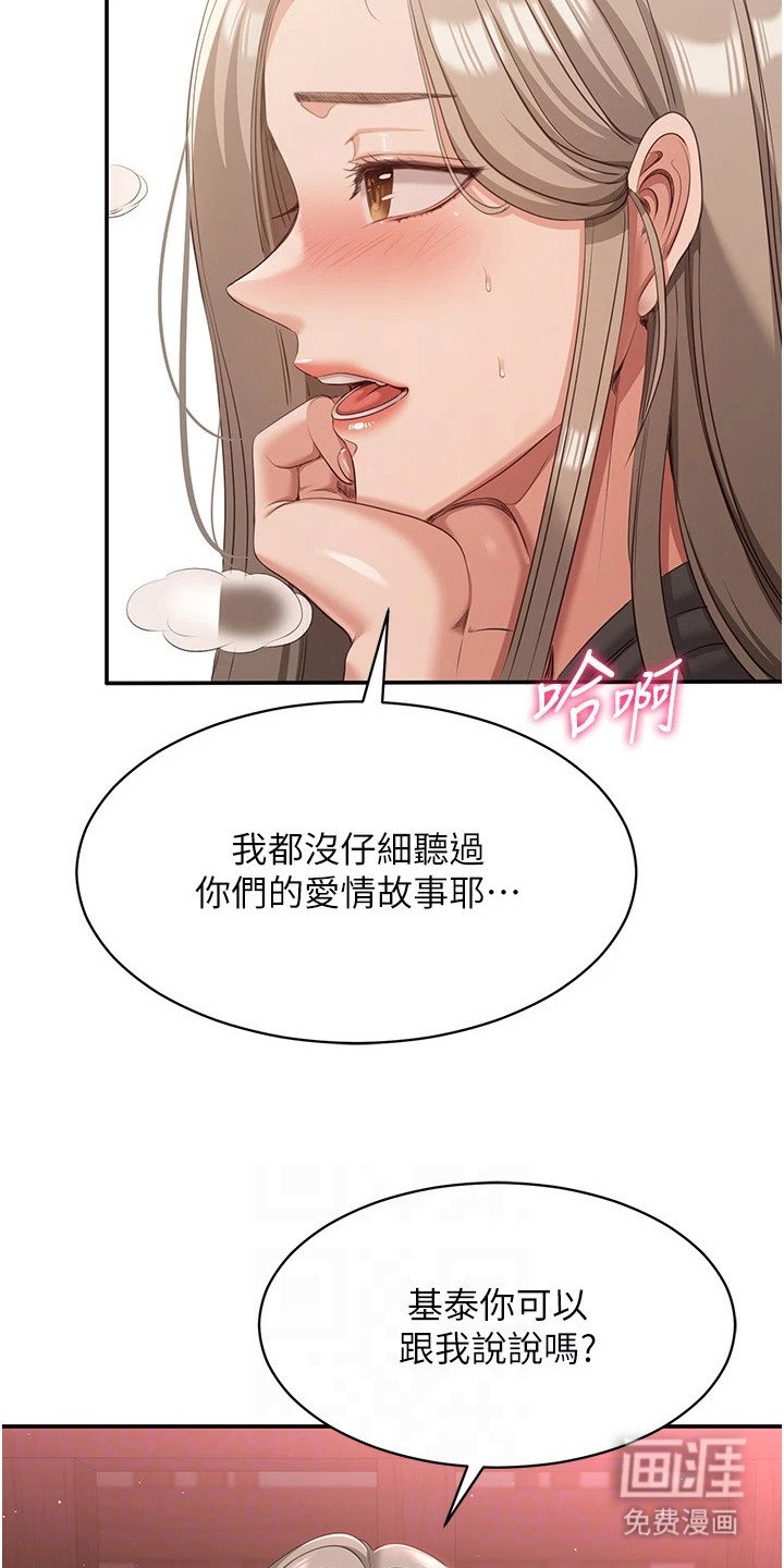 第22章：小动作
