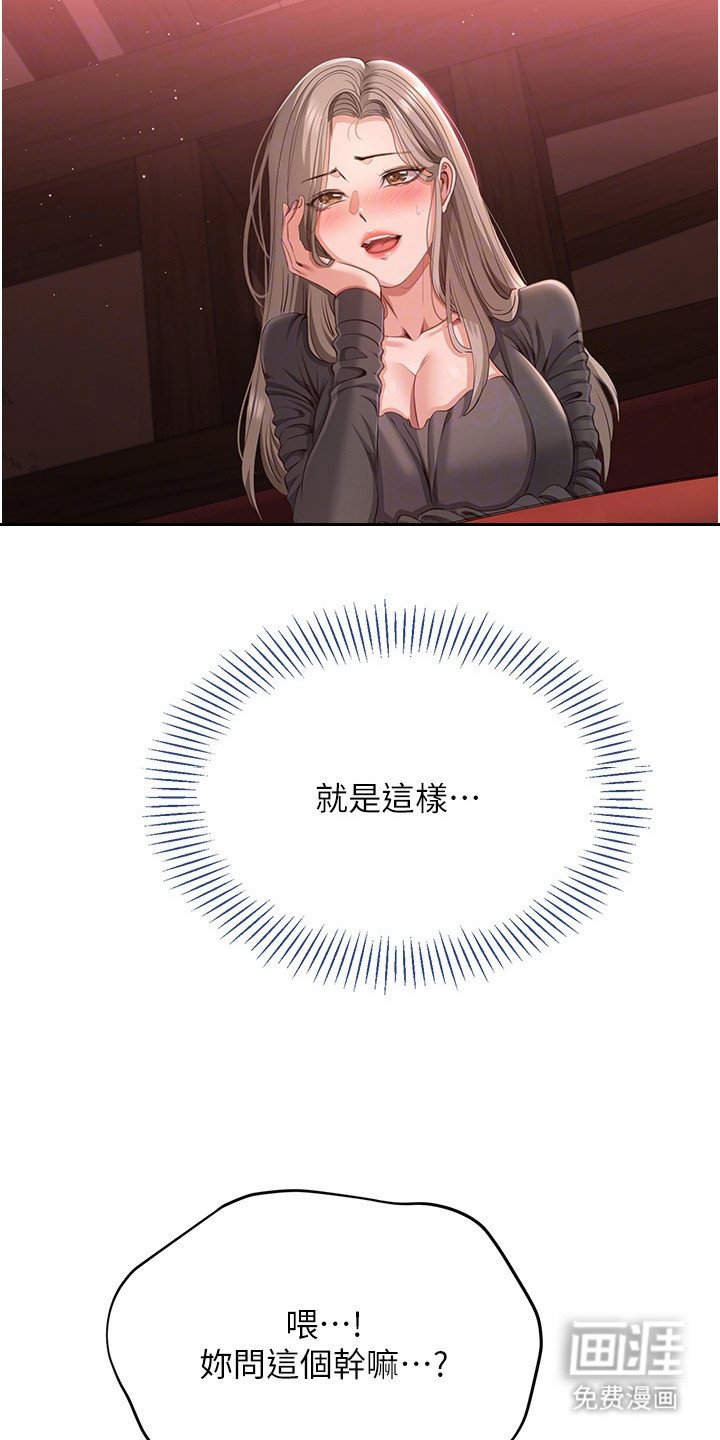 第22章：小动作