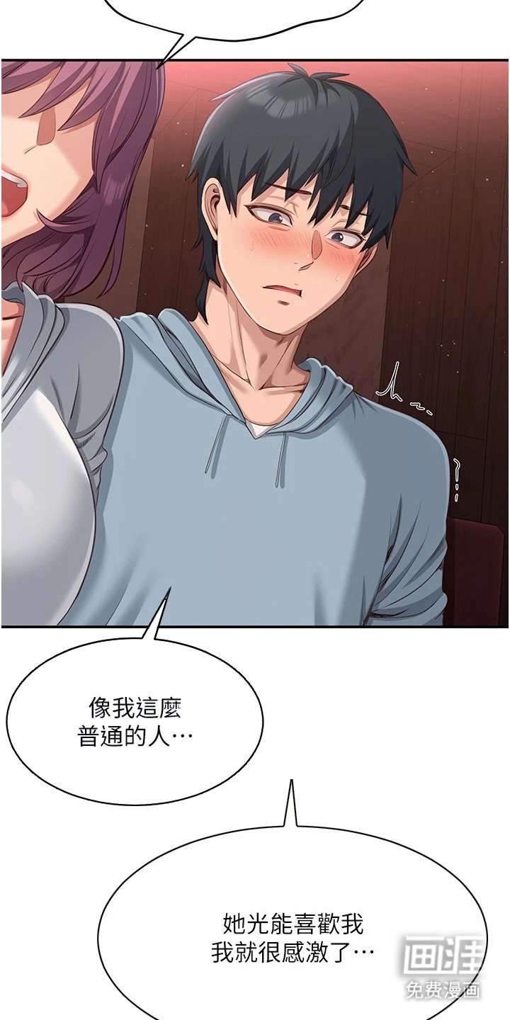 第22章：小动作