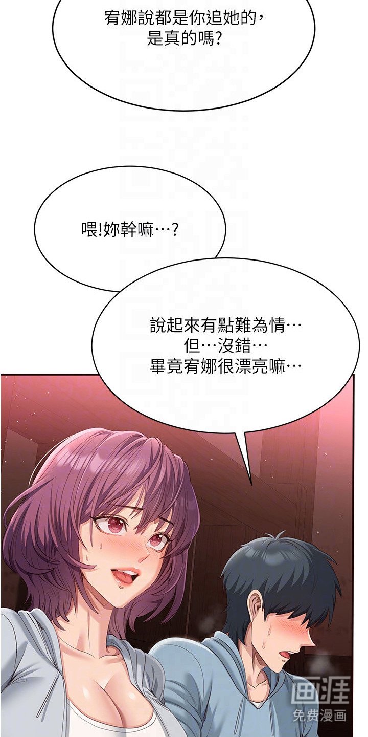 第22章：小动作