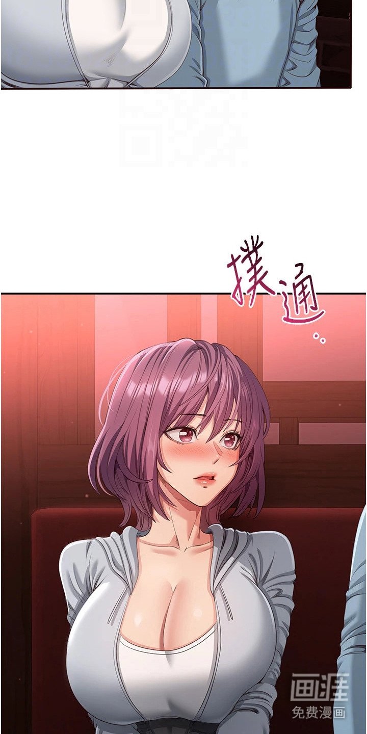 第22章：小动作
