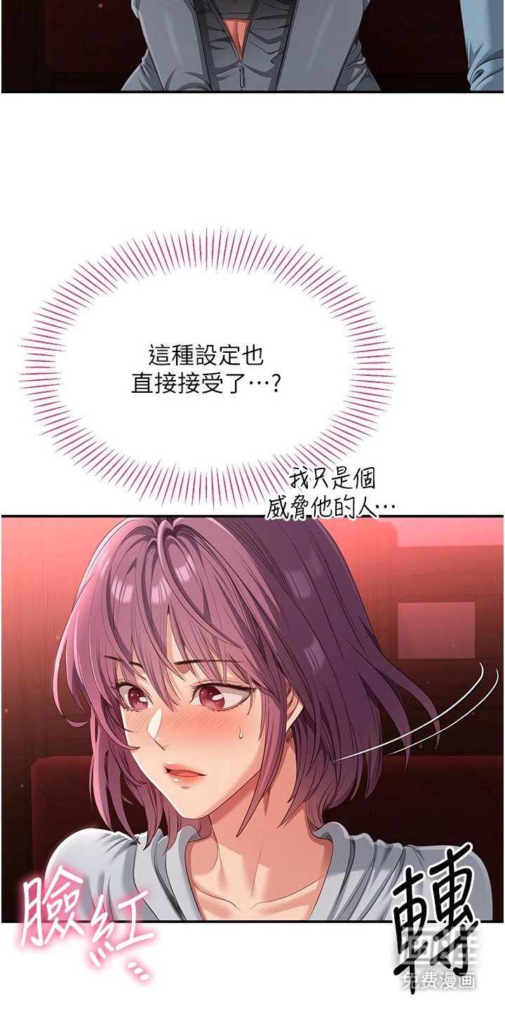 第22章：小动作