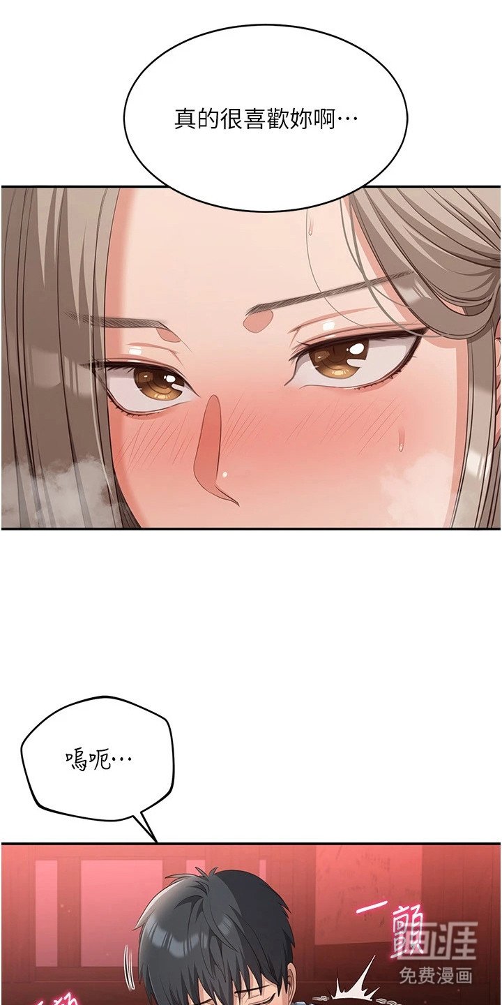 第22章：小动作