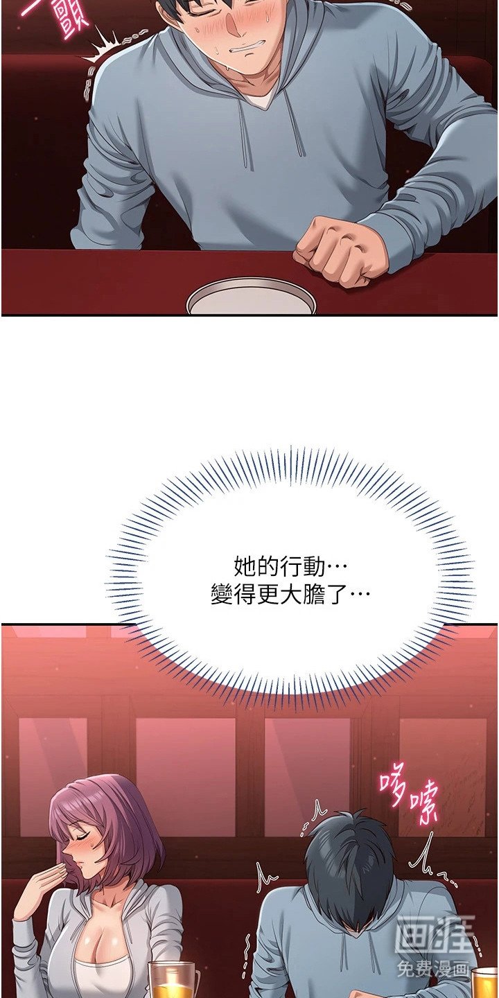 第22章：小动作