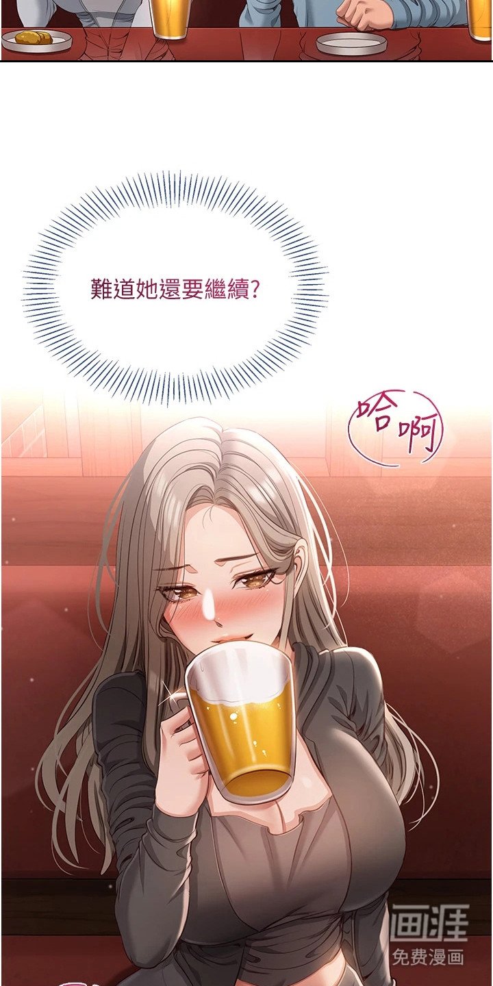 第22章：小动作