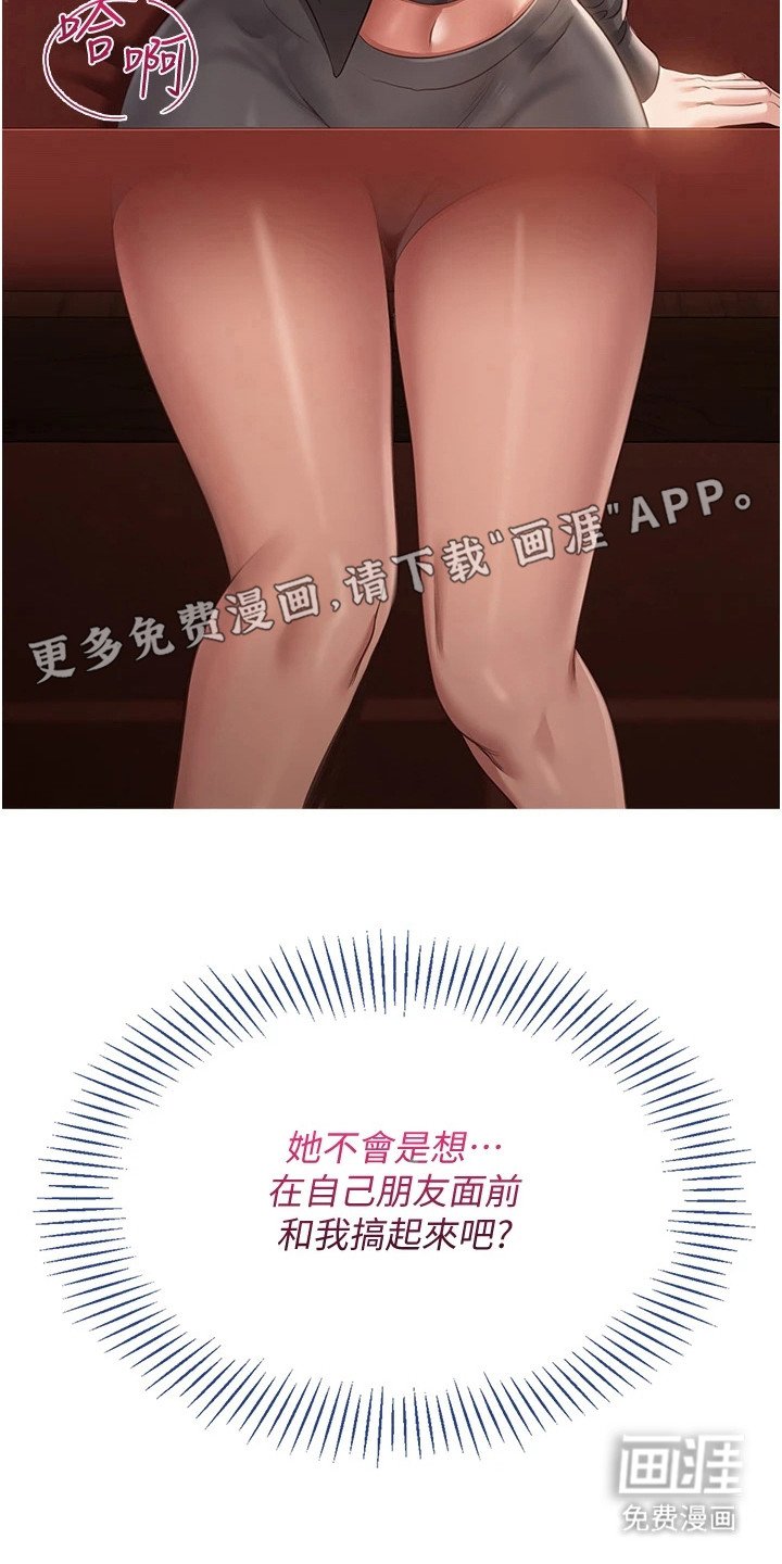 第22章：小动作