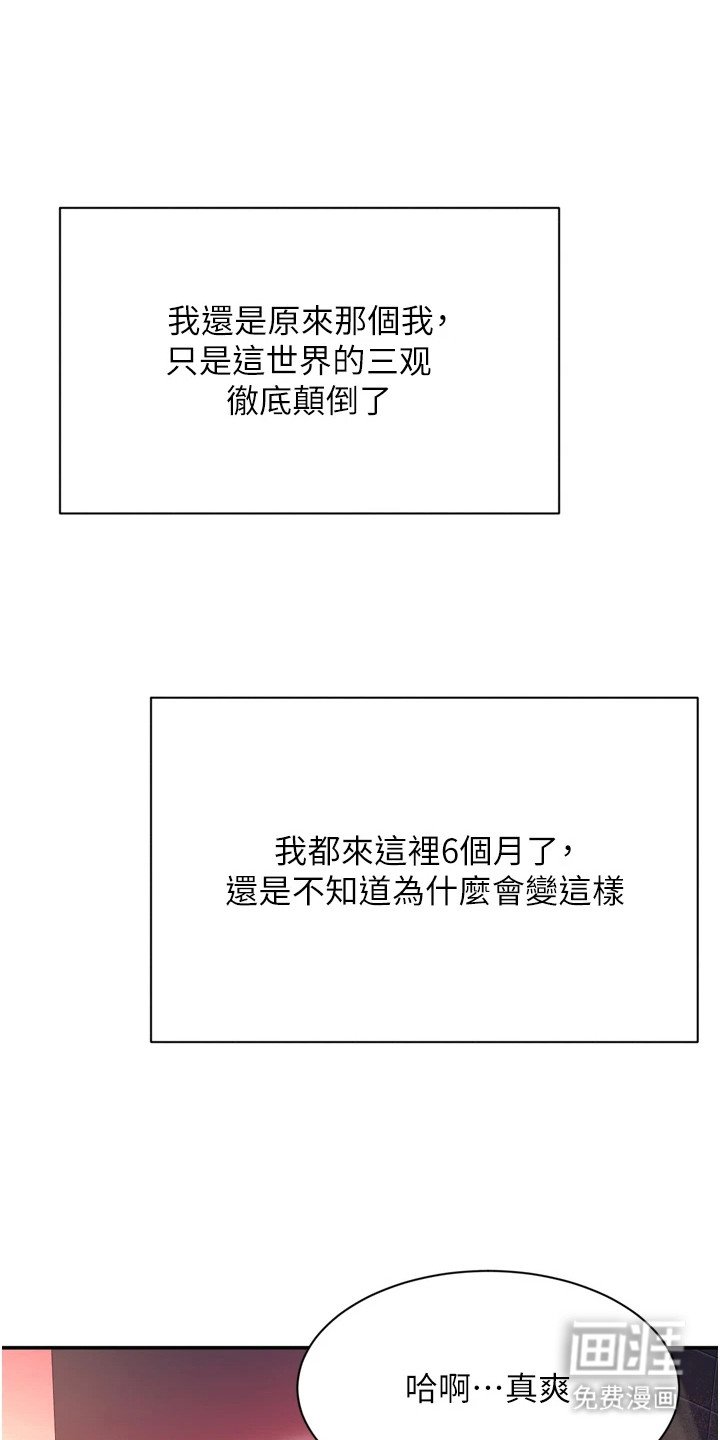 第3章：把柄