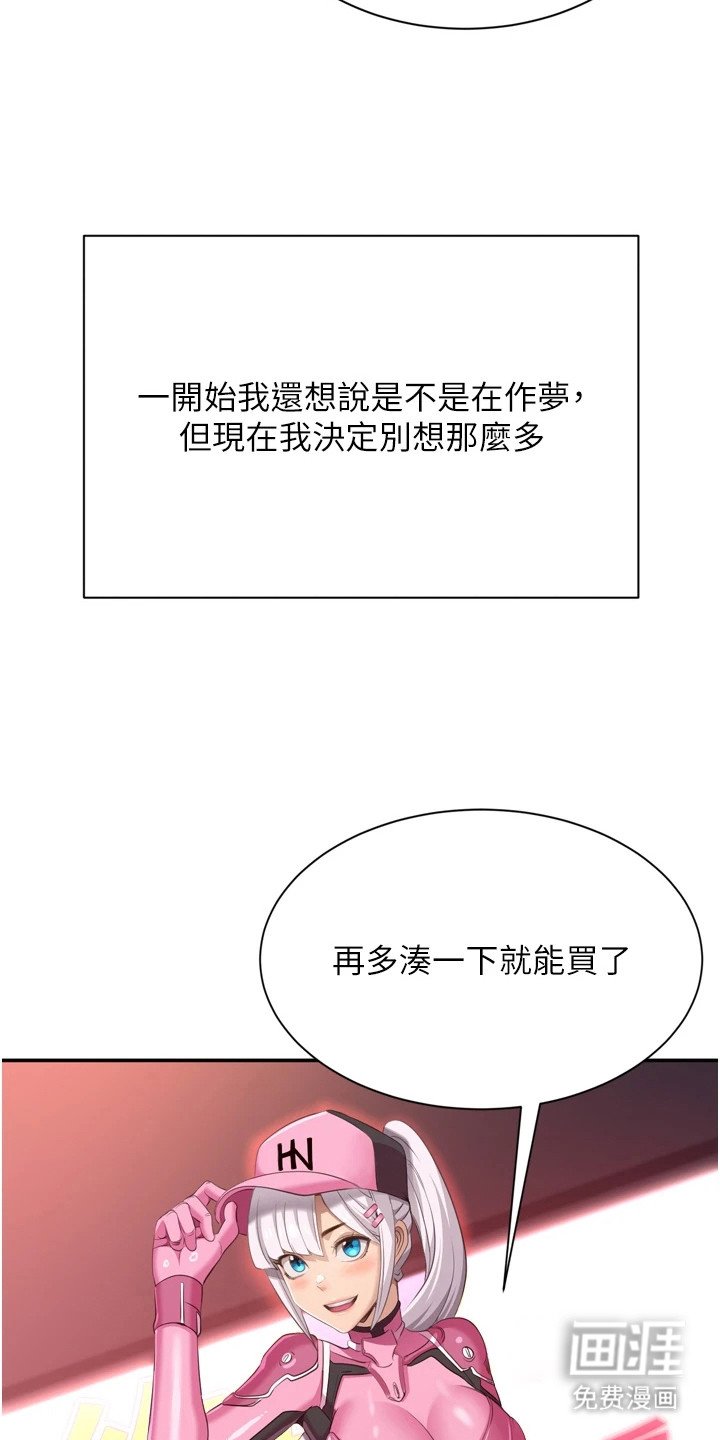 第3章：把柄