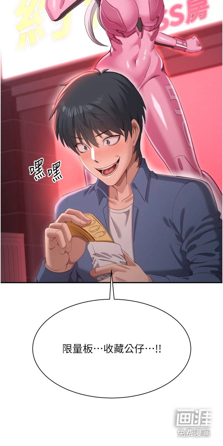 第3章：把柄