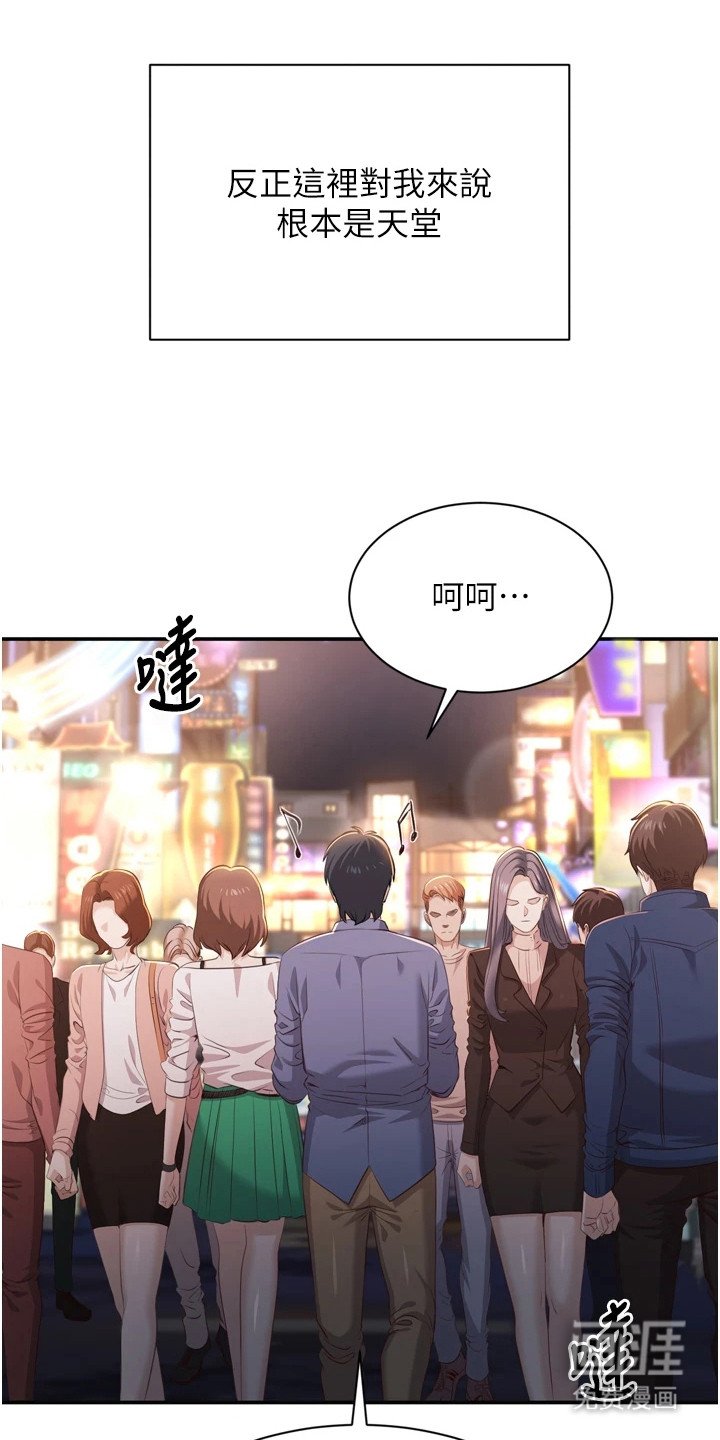 第3章：把柄