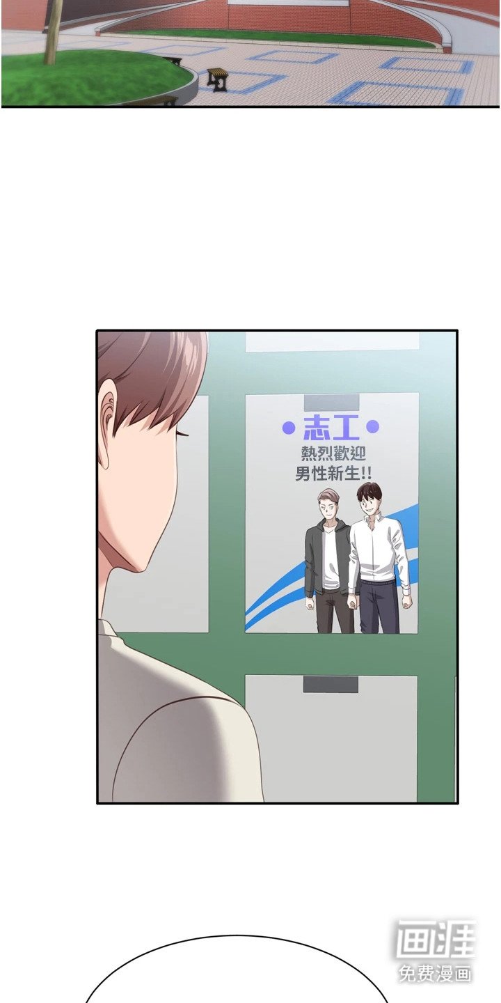 第3章：把柄
