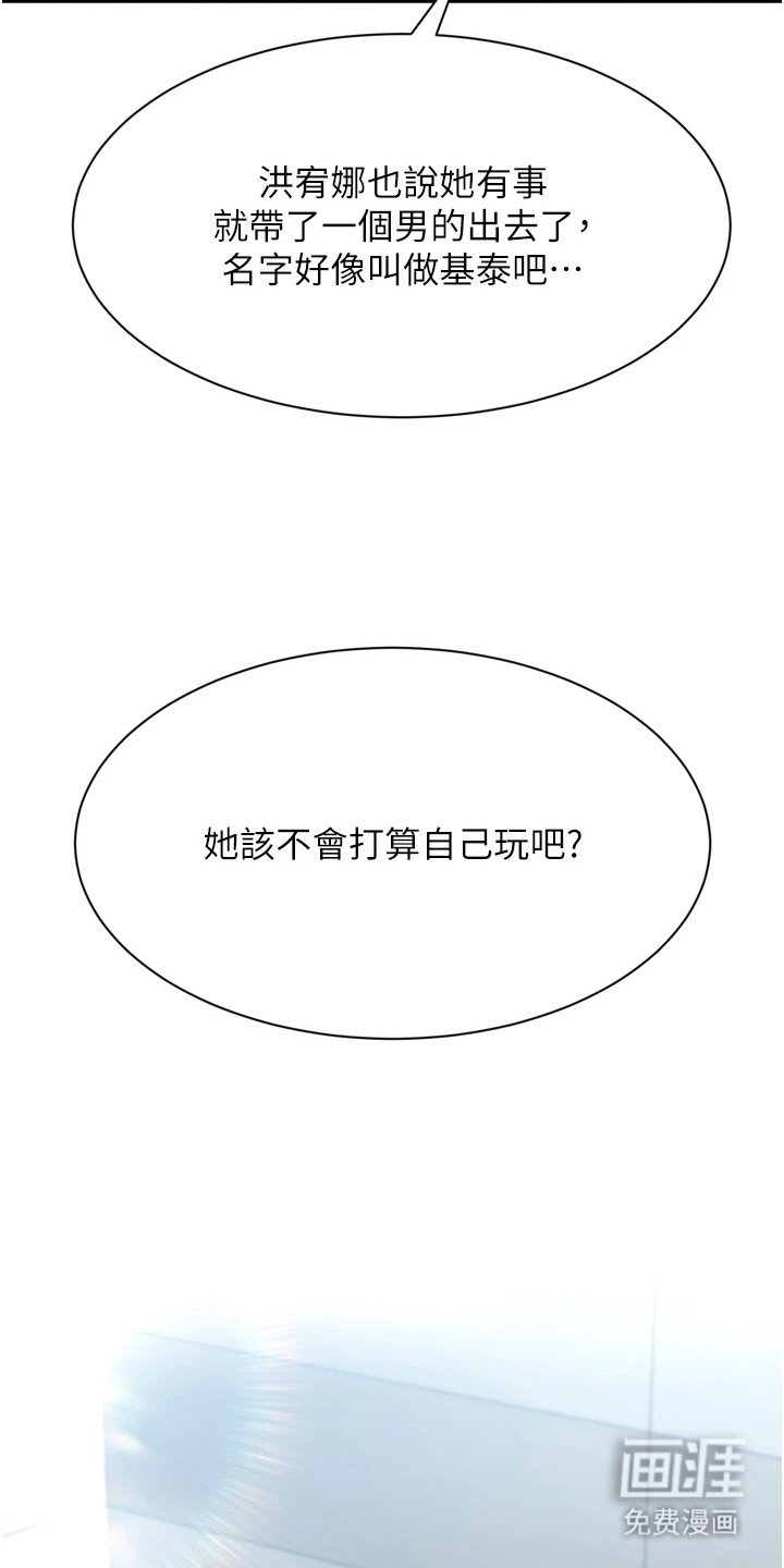 第3章：把柄